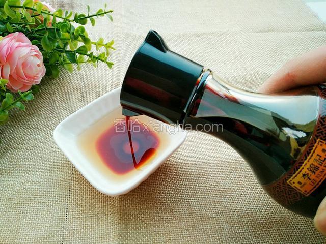 准备蘸料盘，倒入米醋和李锦记天成一味特级鲜酱油。