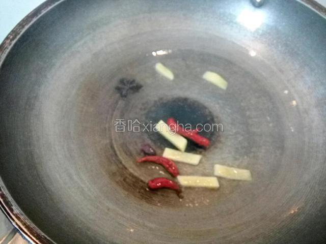 锅油热，爆香姜等