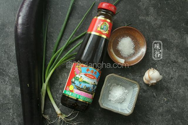 准备好材料。