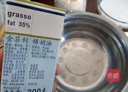 自制蛋挞液的做法图解2