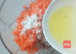 红萝卜珍珠丸子的做法图解6