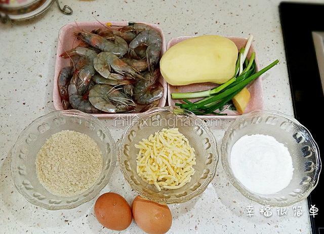 准备好食材。