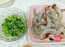 黄金芝士虾球的做法图解2