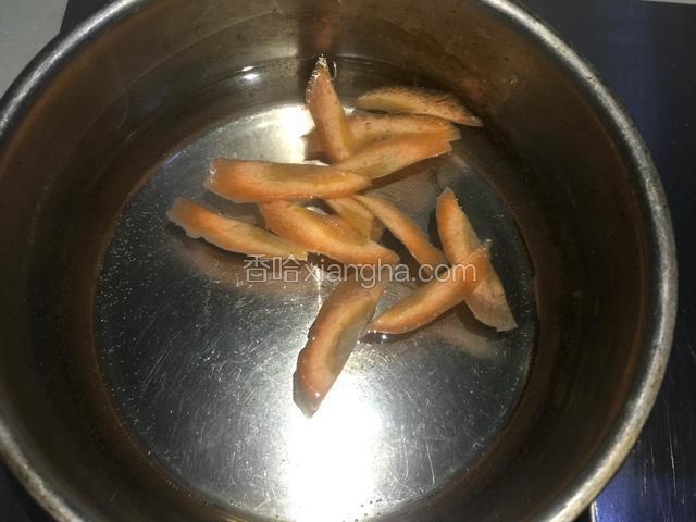 锅中加入清水烧开，放入胡萝卜片焯熟捞出。