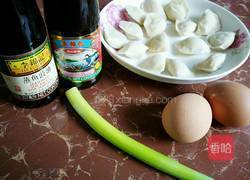 抱蛋煎饺的做法图解1