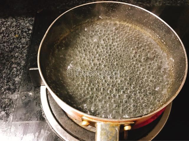 煮一锅沸水。