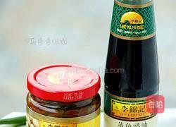 黄豆酱蒸鲳鱼的做法图解1