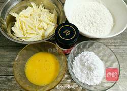 草莓酱夹心编织饼干的做法图解2