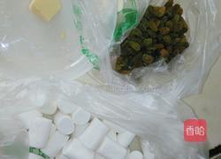 提子牛扎糖的做法图解1