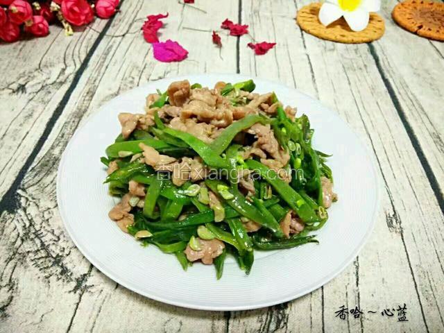 眉豆小炒肉