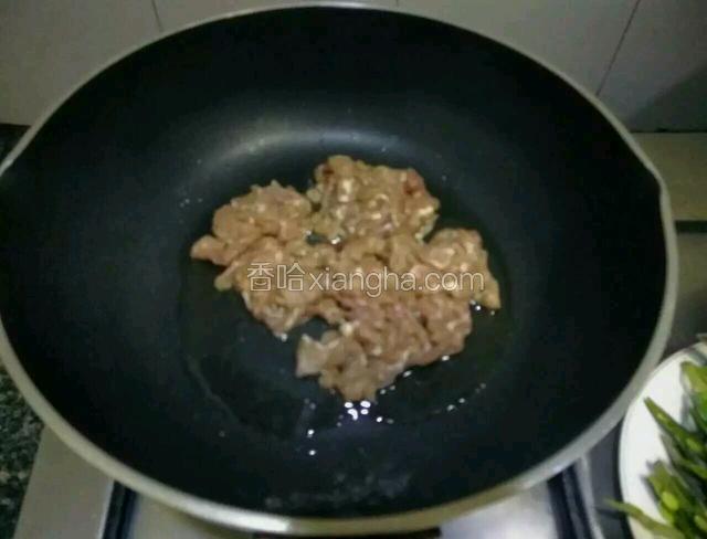 热油锅下瘦肉入锅翻炒