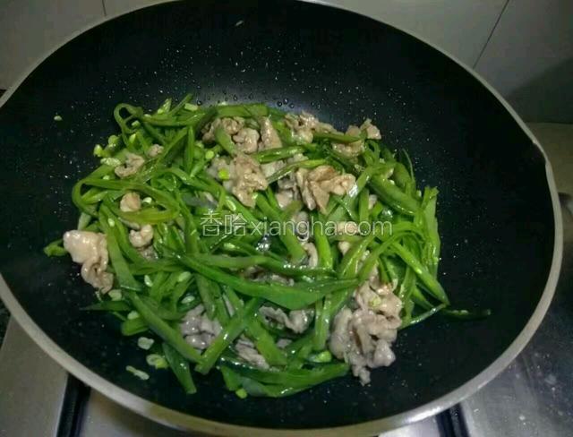 把眉豆与瘦肉翻炒均匀，看眉豆变翠绿色给一点点盐搅拌均匀，关火出锅