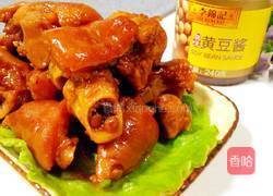美味黄豆酱香猪蹄的做法图解13