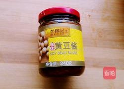 肉末土豆泥的做法图解1