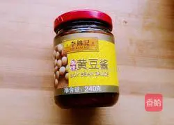 Illustration of how to cook steamed buns with spring onions 1