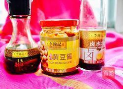 酱烧香菇土豆块的做法图解1