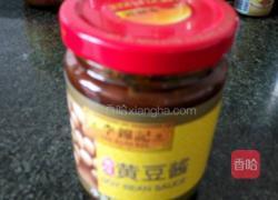 黄豆酱拌米粉的做法图解2
