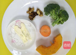 芝士南瓜羹的做法图解1