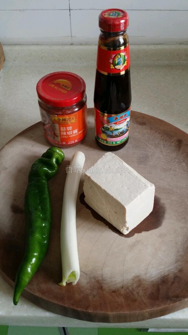 准备食材