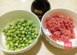 肉沫豌豆的做法图解2