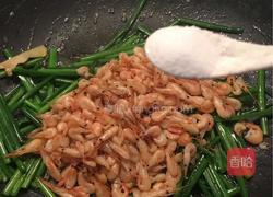 韭菜花炒河虾的做法图解10