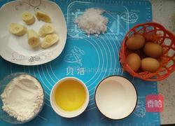 香蕉牛奶蛋糕(家常版)的做法图解1