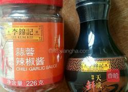 烧肉皮的做法图解1