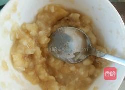 水果酱的做法图解3