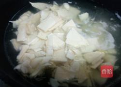 冬笋肉片的做法图解7