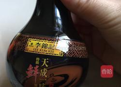 红烧牛肉粉丝的做法图解1