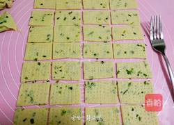 香葱味苏打饼干的做法图解15