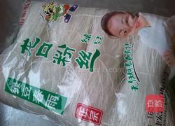 菠菜拌粉丝的做法图解3