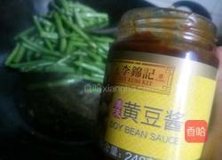 干煸豆角的做法图解8