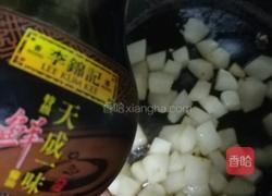酱烧萝卜丁的做法图解5