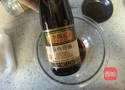 捞汁木耳的做法图解2