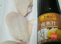 卤鸡翅的做法图解1
