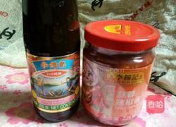 农家米豆腐的做法图解1