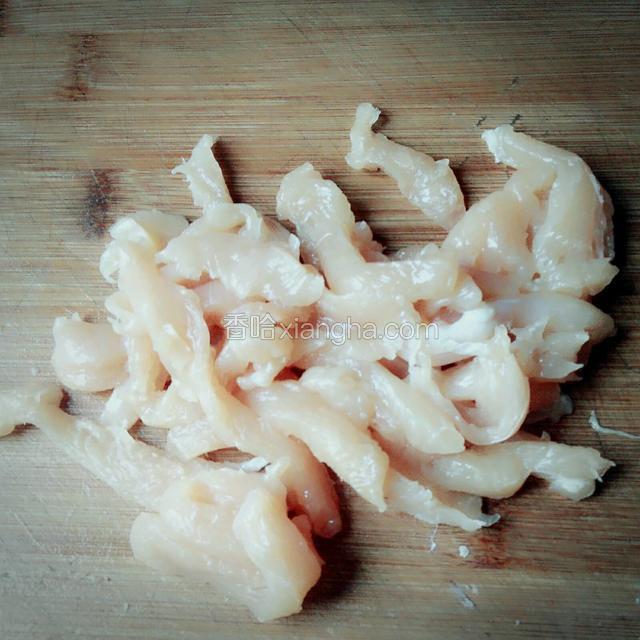 把鸡胸肉切成丝。