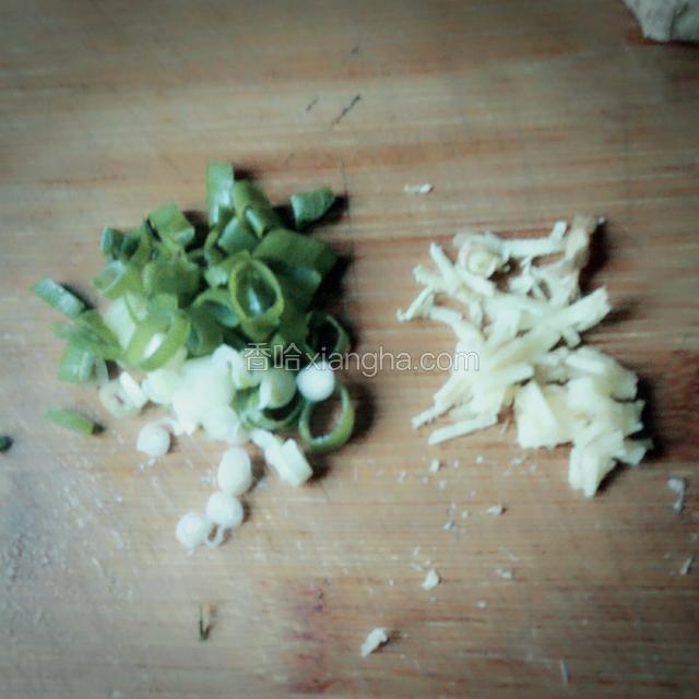 葱姜切碎。