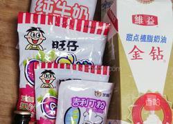 草莓慕斯蛋糕的做法图解1