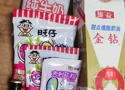 Illustration of how to make strawberry mousse cake 1