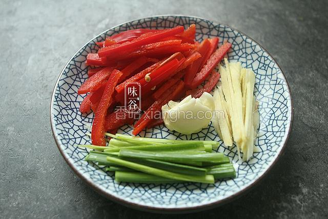 辣椒，姜，葱切丝。