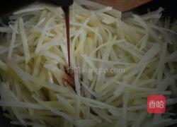 酱油土豆丝的做法图解7