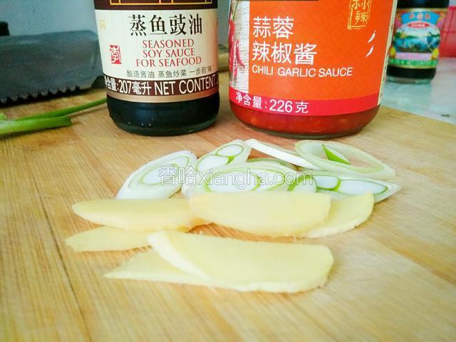 切葱花和姜。