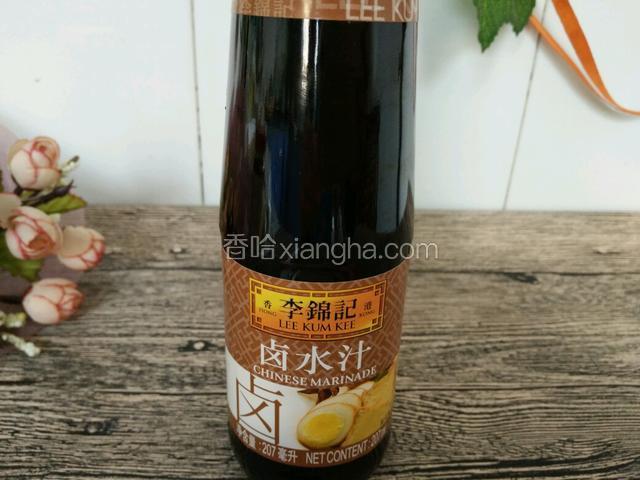 准备好一瓶李锦记卤水汁。