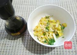 天成一色 鲜馄炖的做法图解4