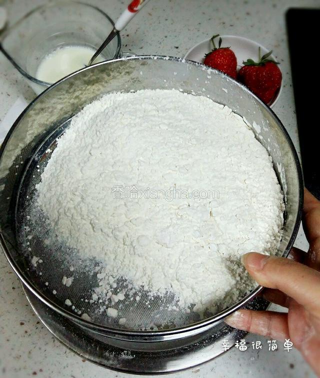 低筋粉，泡打粉，糖粉按克重称好，倒入筛中过筛。