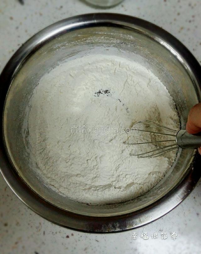 过筛的粉质搅拌均匀。