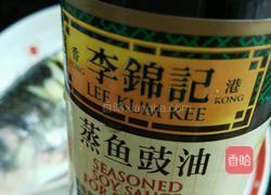 清蒸鲫鱼的做法图解6