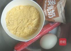 黄金玉米饼的做法图解1